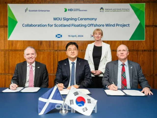 HD現代重工業がスコットランドの政府系機関と提携、英国の洋上風力発電事業で＝韓国