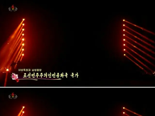 朝鮮中央テレビの１７日の放送では「愛国歌」（下段）と表記されていたが、１８日の再放送では「朝鮮民主主義人民共和国国歌」（上段）と変更された（同テレビより）＝（聯合ニュース）≪転載・転用禁止≫