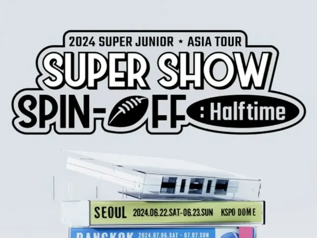 「SUPER JUNIOR」、「SUPER SHOW SPIN-OFF」8都市でアジアツアースタート...6月のソウルで幕開け