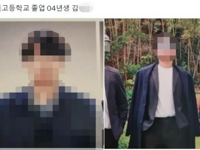 「娘を暴行し殺したのに街を歩いている」…SNS上で元恋人の身元が拡散＝韓国