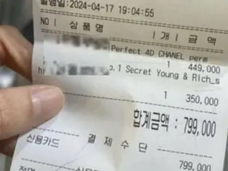 日本人観光客が詐欺に？…「日本人の友人が江南の美容院で8万円以上を請求された」…投稿が物議
