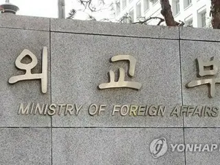 韓国政府が日本の教科書検定巡り遺憾表明　日本大使呼び抗議