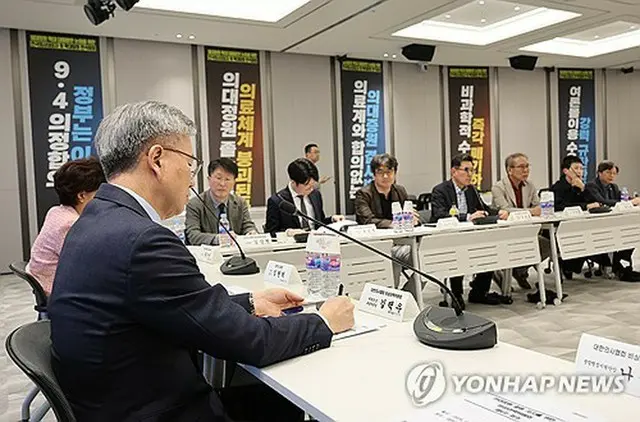 大韓医師協会非常対策委員会の会議の様子（資料写真）＝（聯合ニュース）