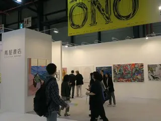 グローバルアートフェア「ART OnO 2024」、15か国の代表ギャラリーが参加