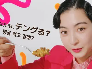 韓国発のK-パスタ「tangle（テングル）」Web動画で仮面ライダー女優・成田愛純、食品CM初出演！