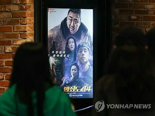「犯罪都市４」を上映するソウル市内の映画館＝２４日、ソウル（聯合ニュース）
