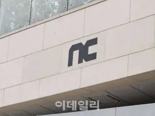 NCソフトがリストラに着手、ゲーム不振の余波で＝韓国