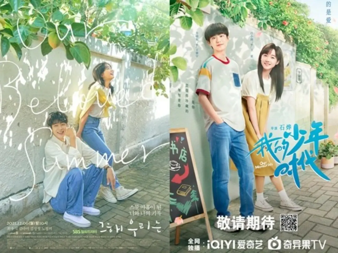 【中国、韓国ドラマ】5作品おまとめ出品 326303_1280W.webp