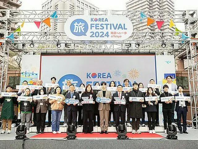 東京で開かれた「ＫＯＲＥＡ旅フェスティバル」（韓国観光公社提供）＝（聯合ニュース）≪転載・転用禁止≫