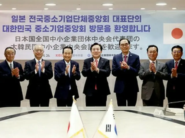韓日の中小企業団体がソウルで懇談会　民間交流拡大を協議