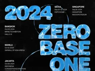 「ZEROBASEONE」、9月ソウルで初ワールドツアー「THE FIRST TOUR」の砲門を開く…世界8都市で開催