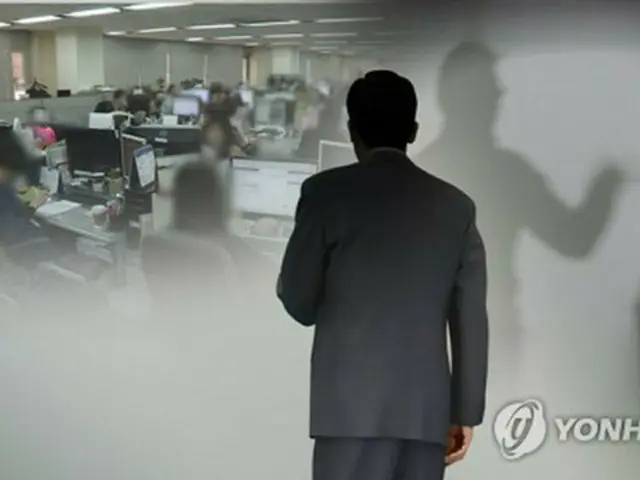 職場がつらい会社員の７割　「いじめ」に苦しむ＝韓国