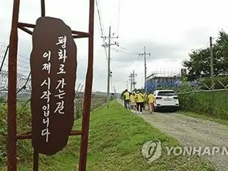 非武装地帯周辺のテーマ観光１０コース　５月１３日に開放＝韓国