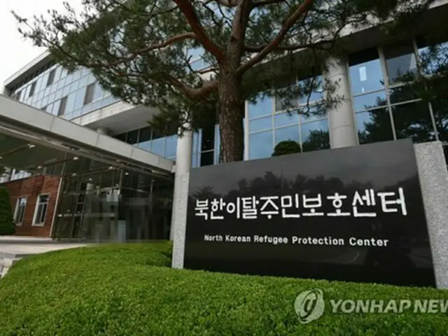 情報機関、国家情報院の北朝鮮脱出住民（脱北者）保護センター（資料写真）＝（聯合ニュース）