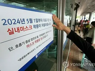 新型コロナ警戒が最も低いレベルに引き下げ　病院もマスク義務解除＝韓国