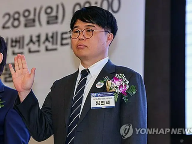 大韓医師協会の林賢澤会長（資料写真）＝（聯合ニュース）