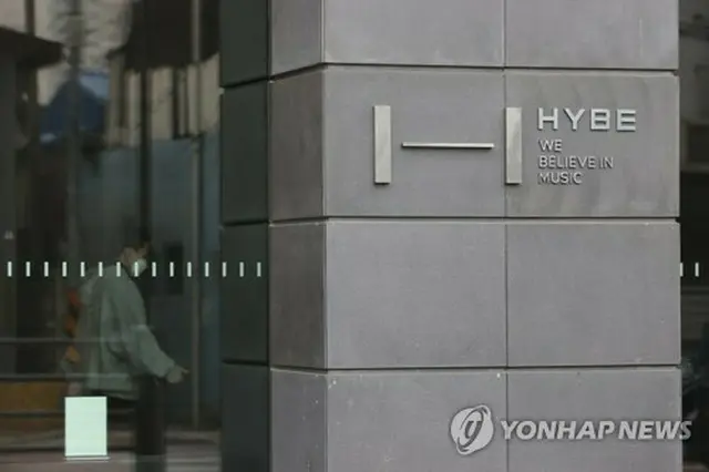 ＨＹＢＥの社屋（資料写真）＝（聯合ニュース）