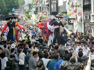 韓国・釜山で「朝鮮通信使祭り」開幕　４日にメインイベント「行列再現」