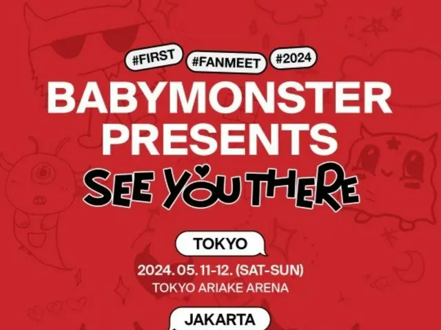 「BABYMONSTER」、デビュー後初のファンミーティング、バンコクで追加開催…声援に応える