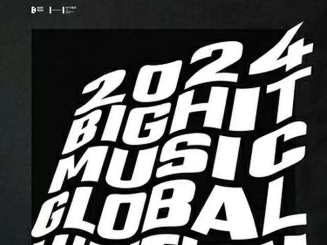 「２０２４　ＢＩＧＨＩＴ　ＭＵＳＩＣ　ＧＬＯＢＡＬ　ＡＵＤＩＴＩＯＮ」のポスター（ビッグヒットミュージック提供）＝（聯合ニュース）≪転載・転用禁止≫