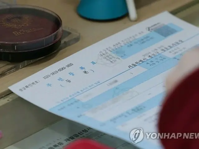行政手続きサイトで約１千件の個人情報流出　韓国
