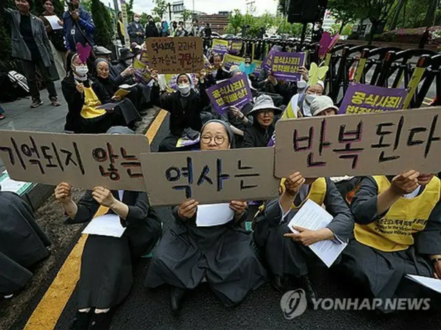 解散した慰安婦財団の残金処理できず　韓国政府は５年以上「議論中」