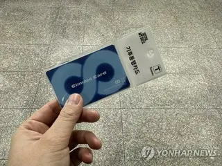 ソウル市の交通機関乗り放題カード　約１００日で１２５万枚近く販売