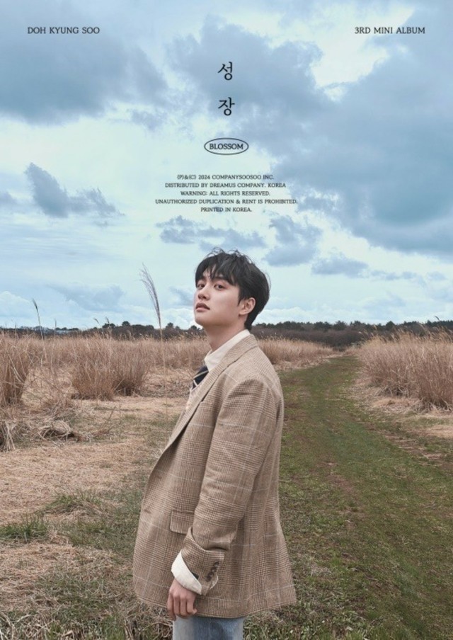EXO D.O. ドギョンスセンイルプロジェクト2023 – センイルJAPAN