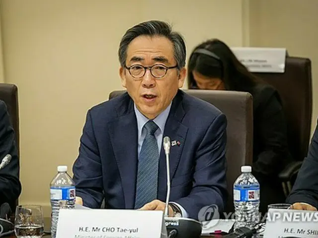 趙外交部長官（資料写真）＝（聯合ニュース）