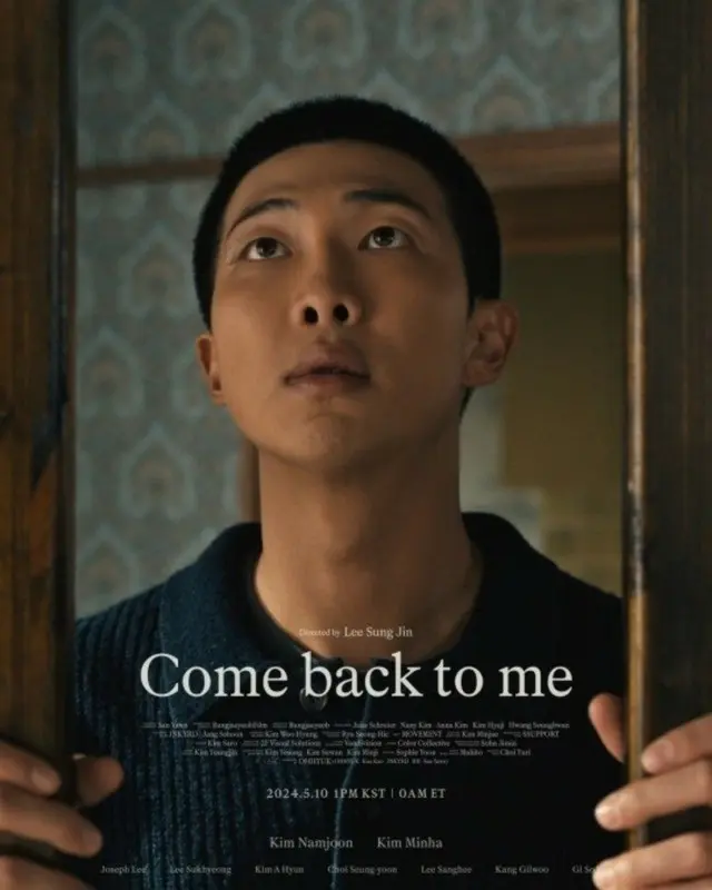 「BTS（防弾少年団）」 RM、「Come back to me」オ・ヒョク＆キム・ミナが支援射撃…ソロカムバック予熱完了