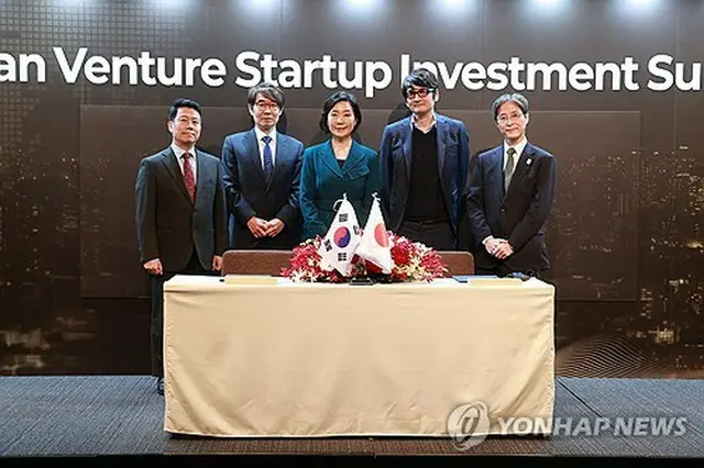 韓日共同ファンドの関係者と記念撮影する中小ベンチャー企業部の呉ヨンジュ長官（中央、同部提供）＝（聯合ニュース）≪転載・転用禁止≫