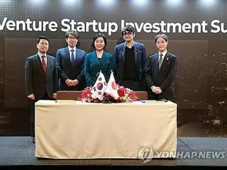 韓日政府機関　初の共同ベンチャーファンド造成＝東京で説明会