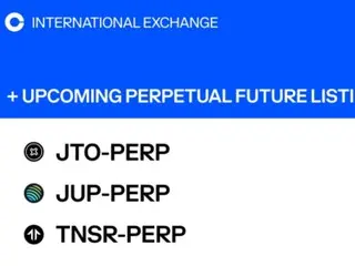 コインベース、JUP・TNSR・JTO先物支援