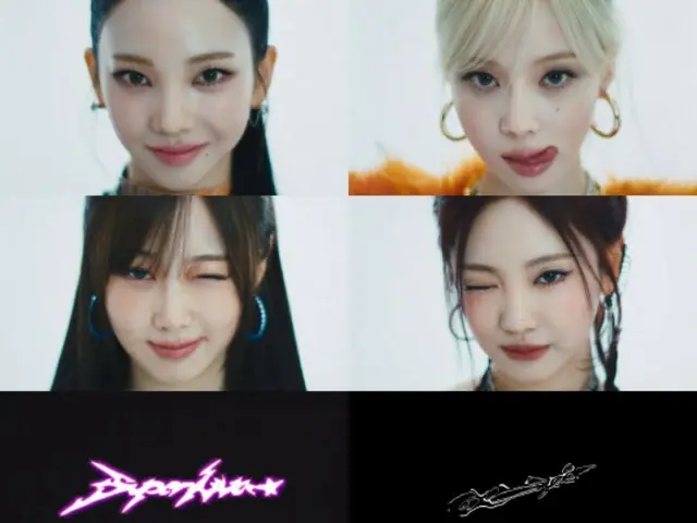 「aespa」が新曲「Supernova」のミュージックビデオティーザーを公開した。