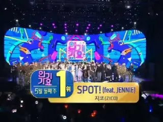 歌手ジコ（Block B）「SPOT！」、「SEVENTEEN」「IVE」を破って「人気歌謡」1位