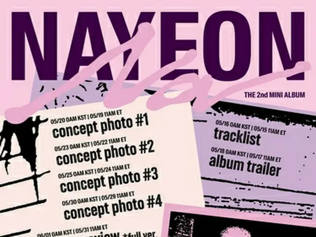 ＴＷＩＣＥのナヨンが６月にセカンドミニアルバムをリリースする（ＪＹＰエンターテインメント提供）＝（聯合ニュース）≪転載・転用禁止≫