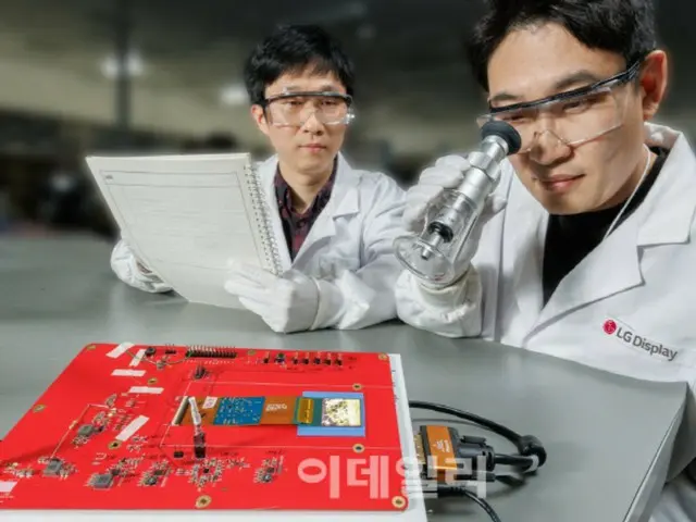 LGディスプレーの次世代OLED技術研究、国際情報ディスプレー学会から優れた論文として選出＝韓国報道