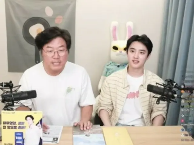 「EXO」D.O.（ド・ギョンス）、YouTubeチャンネル「チャンネル十五夜」に出演