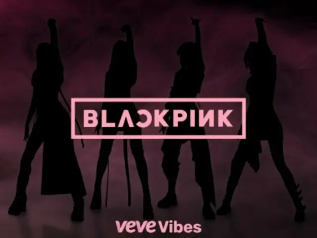 「BLACKPINK」、YGが「デジタルコレクタブル」発売…「NewJeans」大英博物館で「才能寄付」