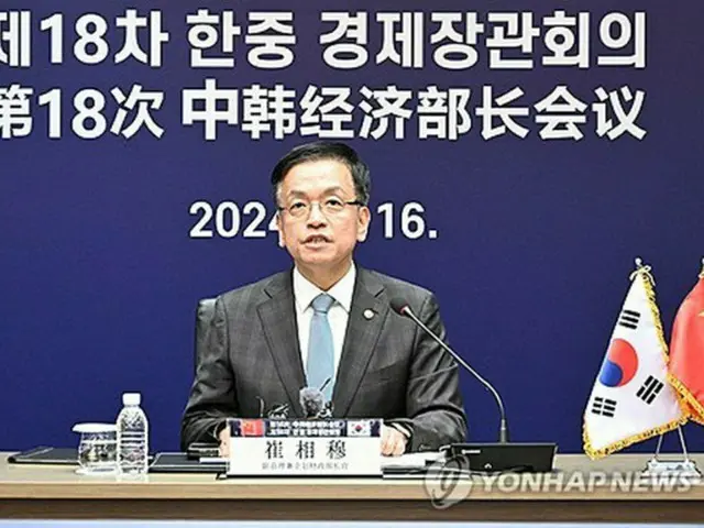 韓中経済トップが１年９カ月ぶりテレビ会議　供給網協力進展へ