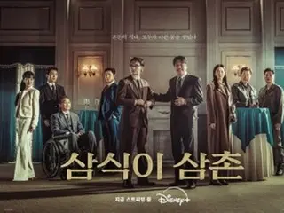 【公式】俳優ソン・ガンホ「サムシクおじさん」、公開たった一日Disny+韓国TVショー部門&全体1位