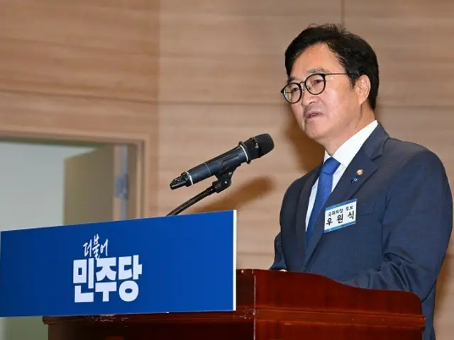 禹元植、共に民主党議員