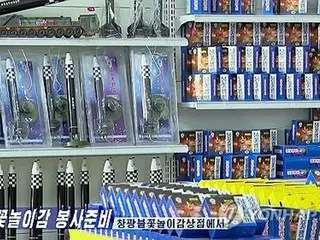 北朝鮮　「火星１７」を模した爆竹を販売＝正恩氏夫人のネックレスに続き