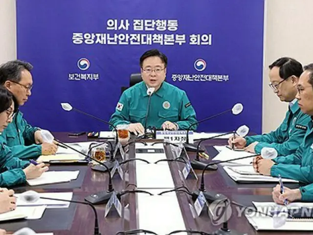 医師の集団行動に関する中央災難安全対策本部の会議を主宰する曺圭鴻保健福祉部長官（中央）＝２０日、世宗（聯合ニュース）