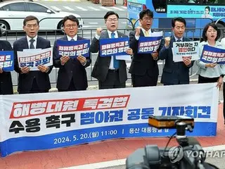 韓国７野党が大統領室前で会見　海兵隊員殉職巡り特別法の受け入れ要求