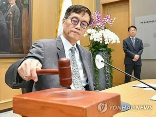 ［速報］韓国中銀　政策金利３．５％で据え置き＝１１会合連続