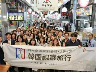 韓国観光公社　日本の旅行会社など招きツアー＝地方をＰＲ