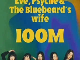 ［韓流］ＬＥ　ＳＳＥＲＡＦＩＭ　再生１億回突破ＭＶが４作に