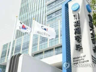 韓日財務当局の職員が日本で交流　次回は韓国開催