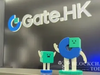 ゲートアイオー、香港でのサービス中断...ライセンス申請を撤回
